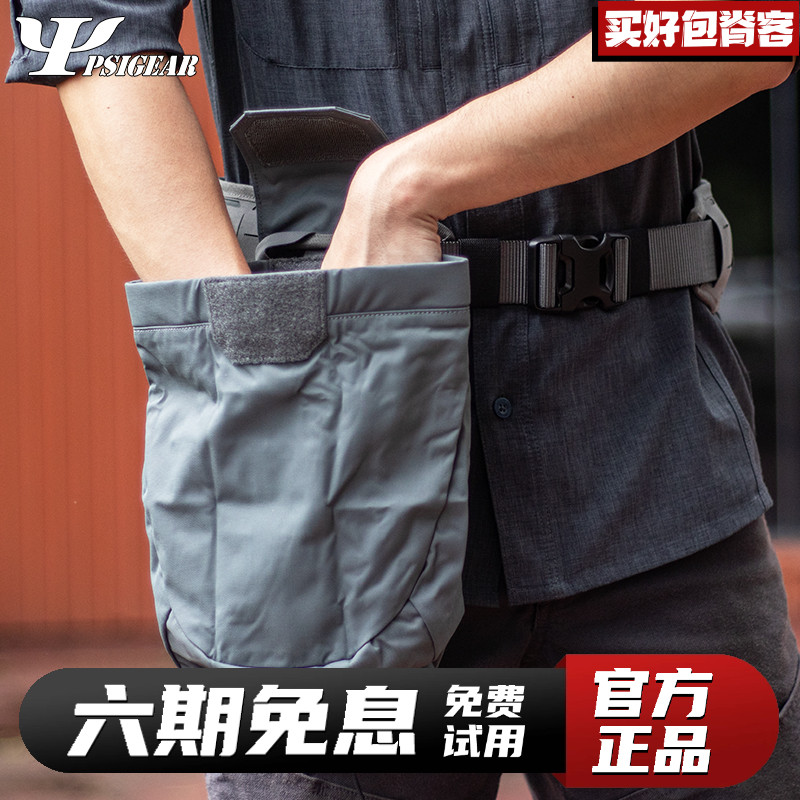 PS06023户外登山收纳袋回收袋