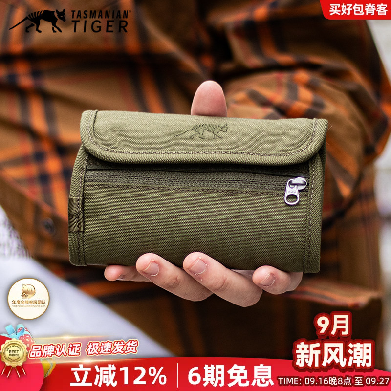 塔虎多功能挂载腰包收纳包										