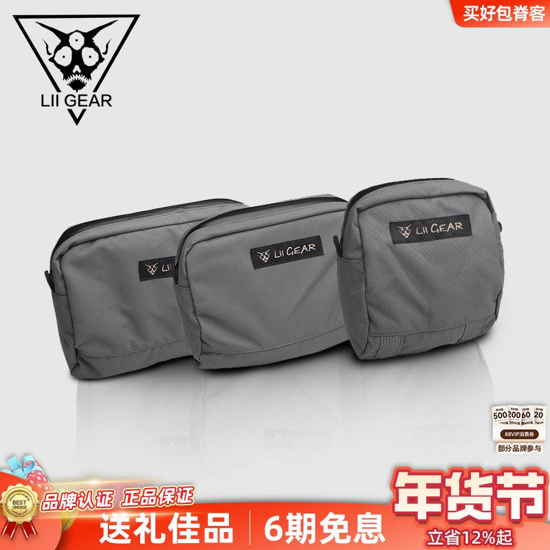 LiiGear 战术副包背包腰封扩展包大力马户外双肩包配件杂物包腰包,运动包/户外包/配件,腰包,淘宝优惠券,粉丝福利购,淘宝优惠卷