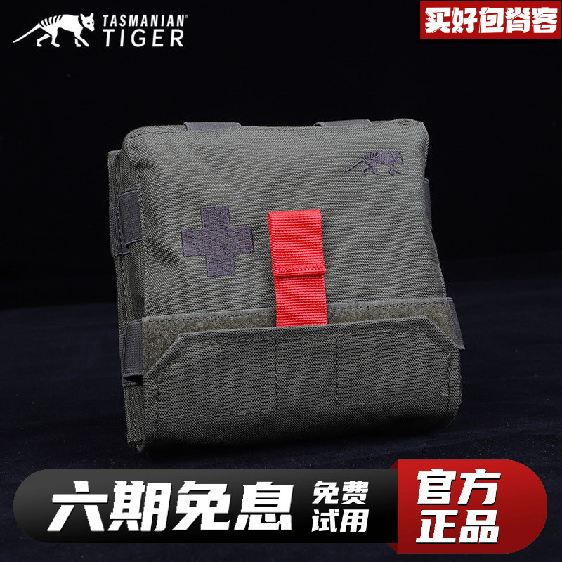 塔虎TT户外多功能医疗包图片