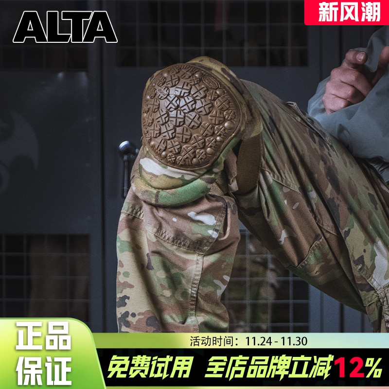 阿尔塔防护护膝Vibram360