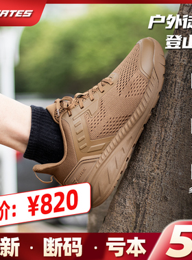BATES贝特斯战术鞋男骑士E08820夏季户外运动鞋透气登山鞋低帮鞋