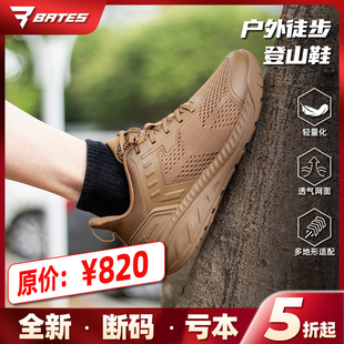 BATES贝特斯战术鞋男骑士E08820夏季户外运动鞋透气登山鞋低帮鞋