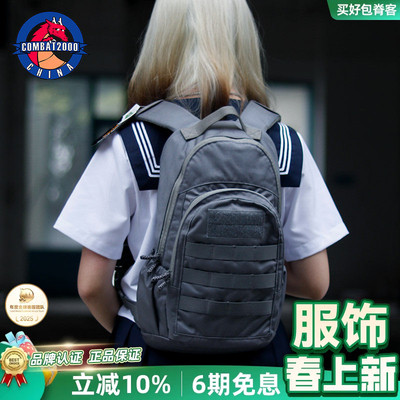 Combat2000精灵双肩防水平板电脑背包可拆卸挂板男女城市通勤包