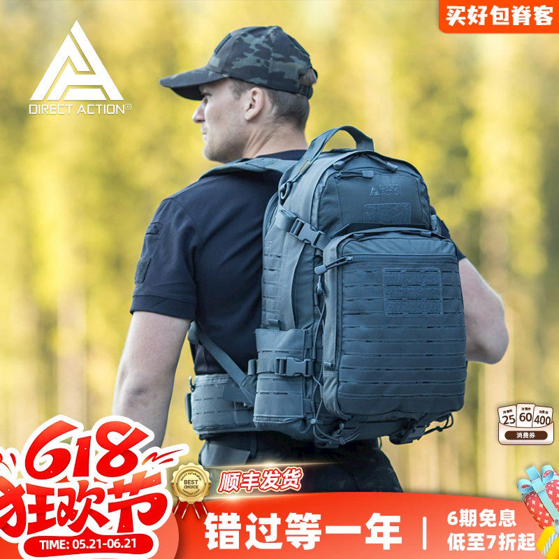 Helikon赫利肯战术双肩包DA强袭者3d户外28L登山包徒步幽灵背包