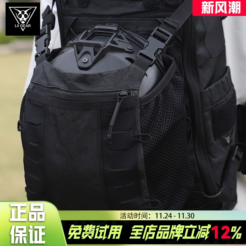 LiiGear袋鼠兜背包副包