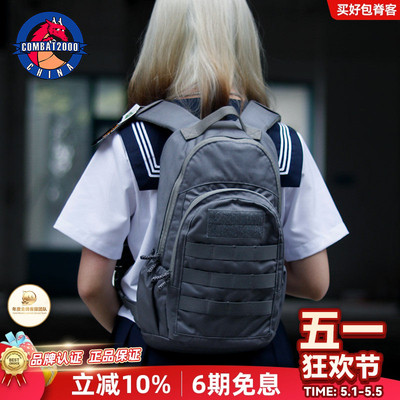 Combat2000精灵双肩防水平板电脑背包可拆卸挂板男女城市通勤包