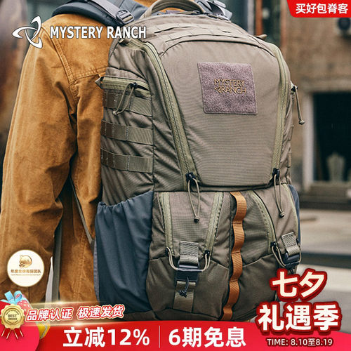 mystery ranch神秘农场32L双肩包rip ruck户外旅行登山24L双肩包