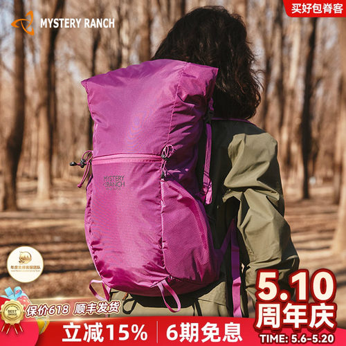 MysteryRanch神秘农场25L双肩包