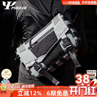 PSIGEAR机能斜挎包RP018拓展腰包户外背包5L邮差包战术单肩包男