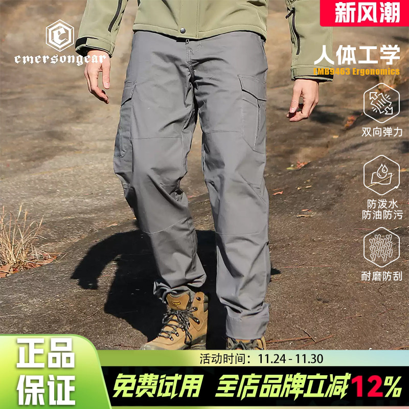 爱默生户外长裤蓝标多口袋工装裤