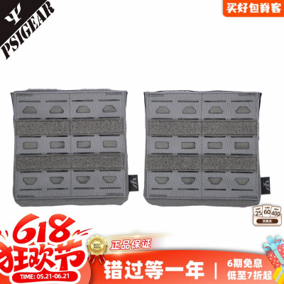MPCS腰部防护板套PM10350