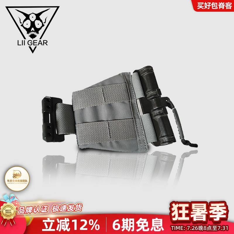 Liigear延长板品牌正品牢固