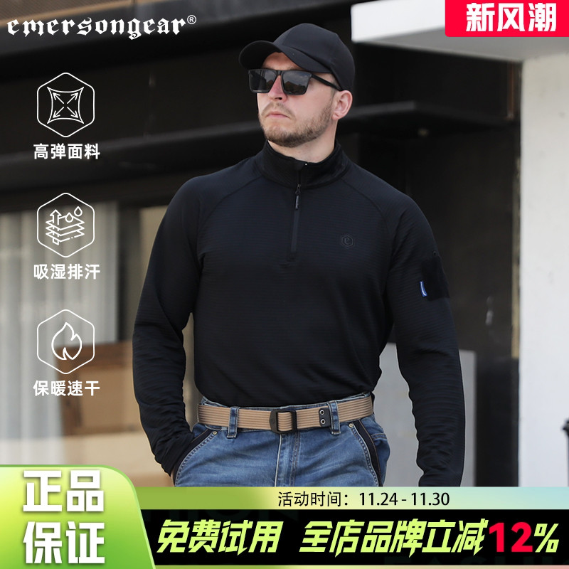 爱默生25秋新品立领卫衣