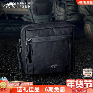 德国塔虎TT 战术包5.1户外工具收纳外挂包多用附件包背包扩容