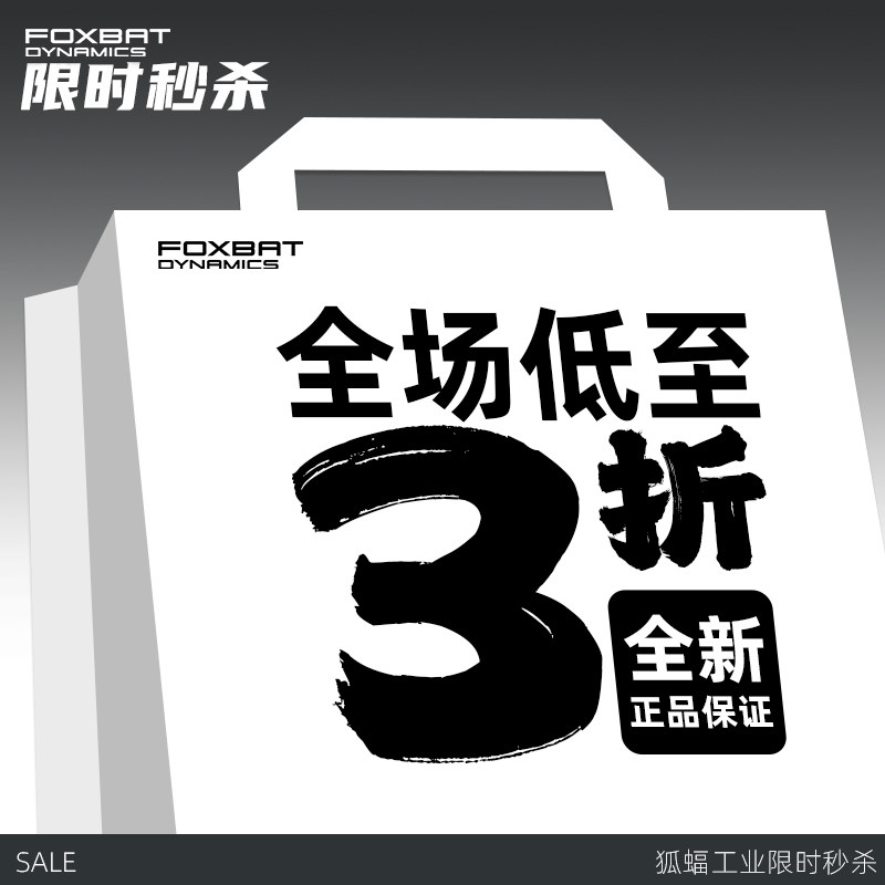 【清货集合】FOXBAT-狐蝠工业背包配件魔术贴拉绳夜光士气章捡漏