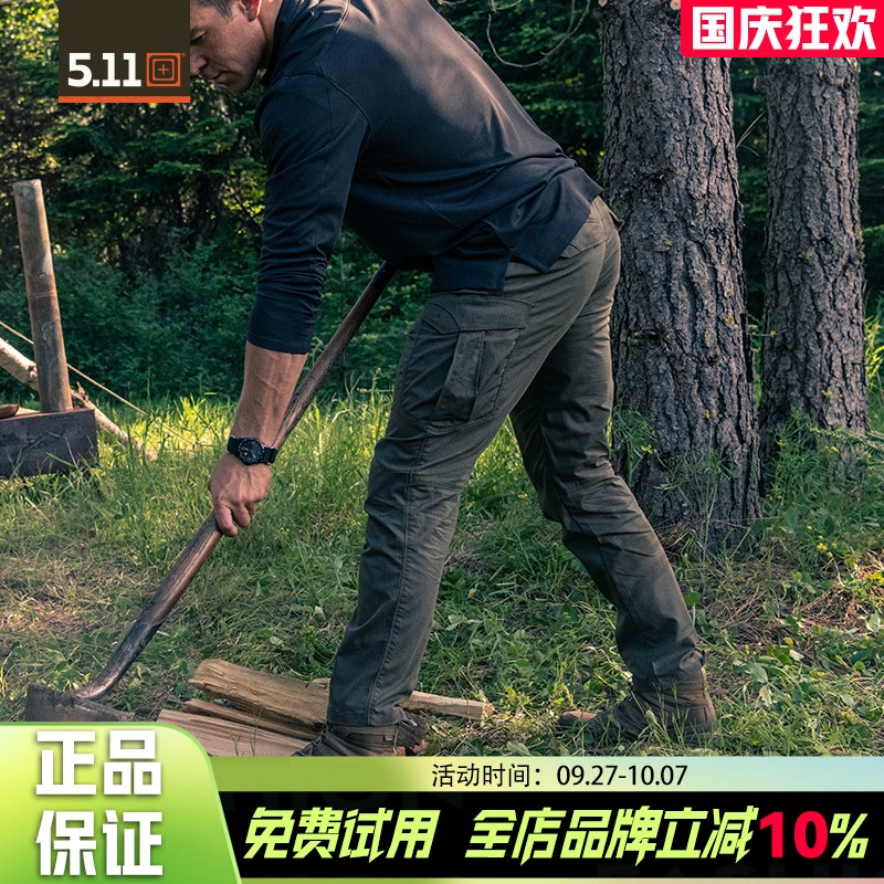 5.11战术裤品牌正品耐磨耐用