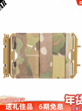 【清货】psigear HMS™ 2.0 90°MOLLE模块 PH02007