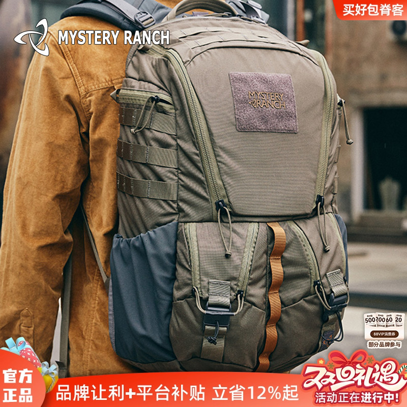 mystery ranch神秘农场32L双肩包rip ruck户外旅行登山24L双肩包