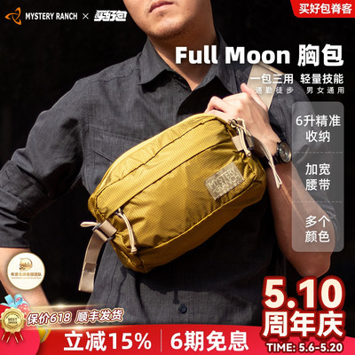 叶猴腰包8L品牌正品多种背负