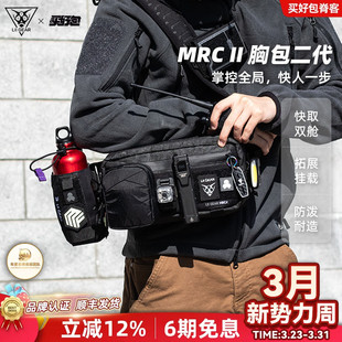 LiiGear控制先生单肩包黑色大力马户外多功能扩展斜挎包胸包二代