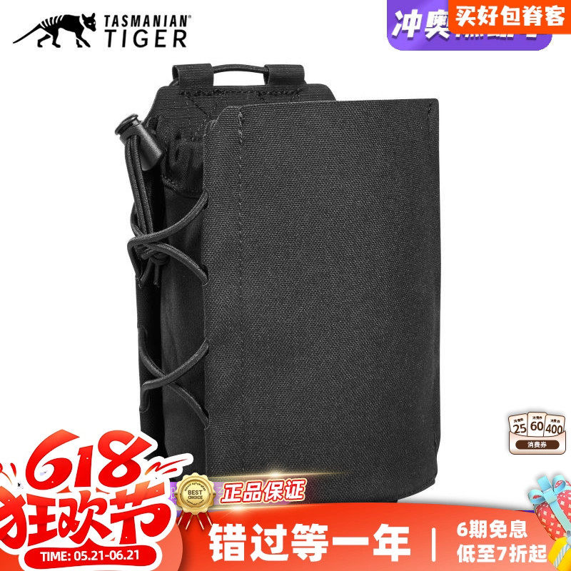 德国塔虎战术水壶包多用途侧袋MOOLE副包背包挂载附件包工具包