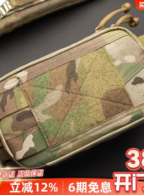 PSIGEAR战术副包PS06014收纳包Molle腰包附件包收纳袋户外杂物包