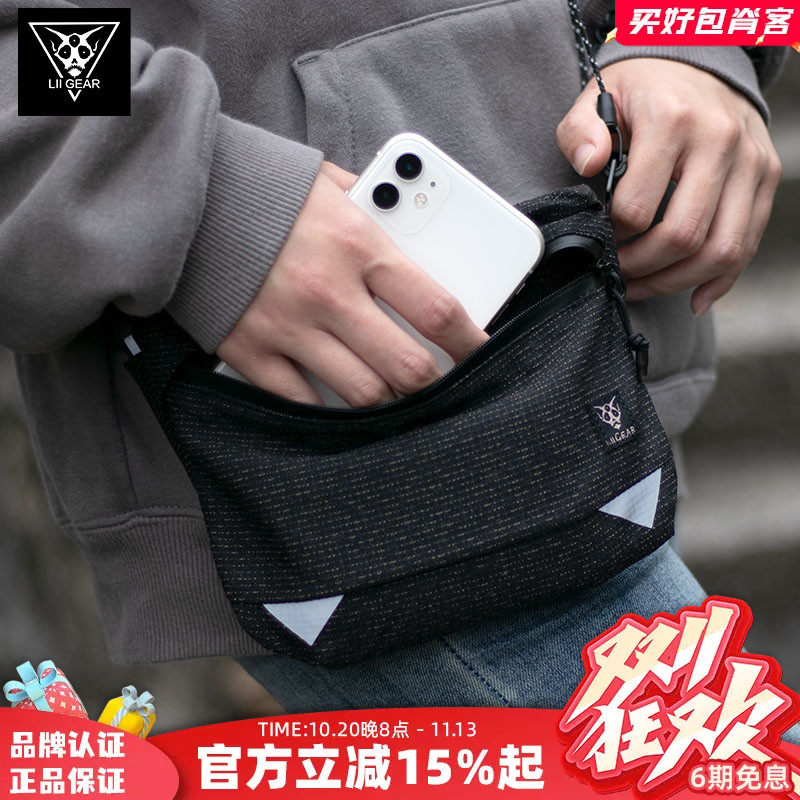 LIIGEARDEVIL雷兽通勤潮包