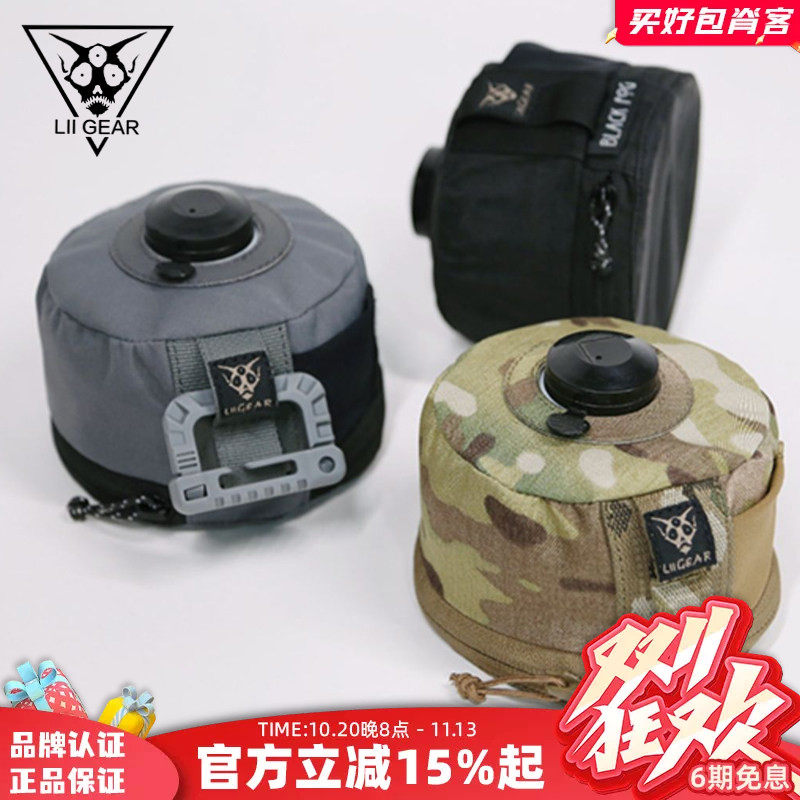 瓦斯罐套liigear防水品牌正品