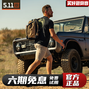 511短褲 美國(guó)5.11戰(zhàn)術(shù)長(zhǎng)褲 男74531戶外輕薄速干透氣兩截作訓(xùn)工裝 褲