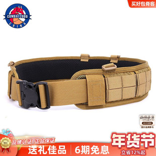 COMBAT2000两格腰封户外腰带多功能快开装备腰挂带浪人腰包