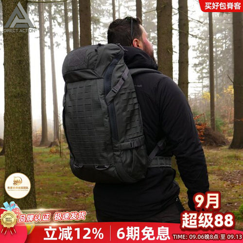 轰炸者双肩包DA强袭行动有福利
