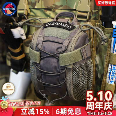 医疗包战术副包combat2000