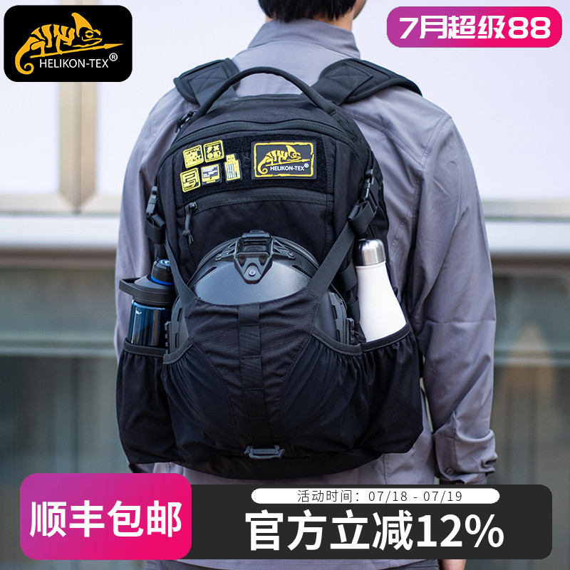 赫利肯多场景户外背包正品保证