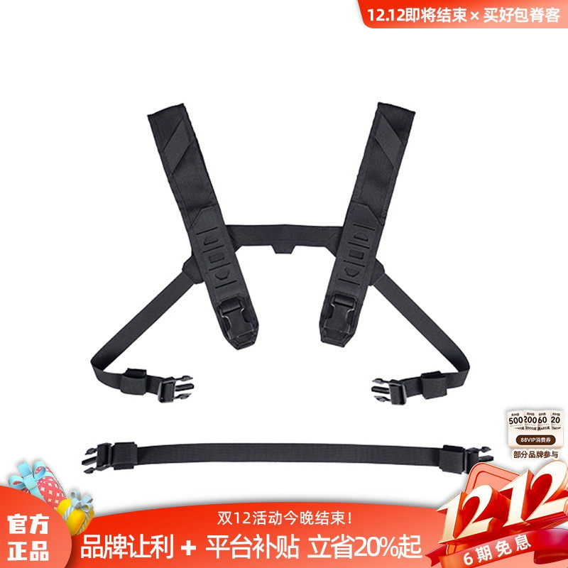 pr-1机动低位背带阻燃迷彩胸包