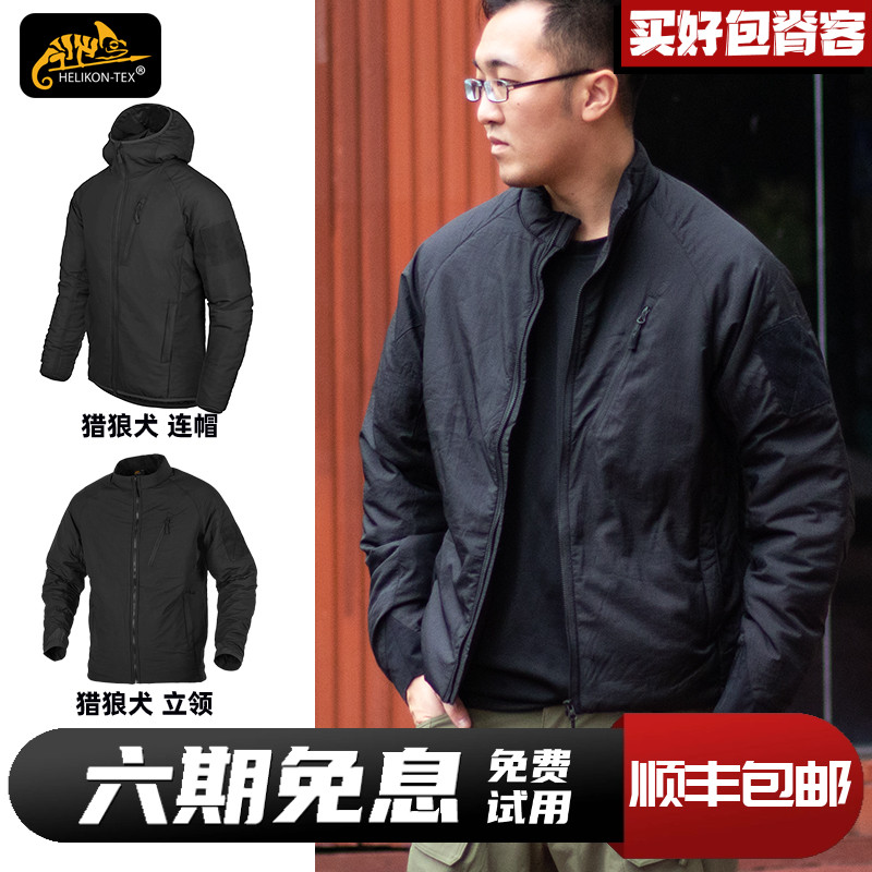 C棉外套Helikon轻薄保暖