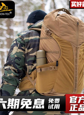 Helikon赫利肯巅峰者户外背包40L升Summit通勤大容量登山双肩包