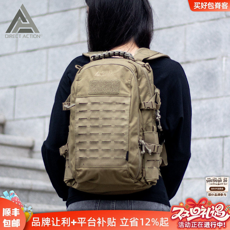 DA强袭者尘埃战术背包20L