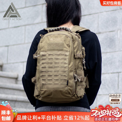 DA强袭者尘埃战术背包20L