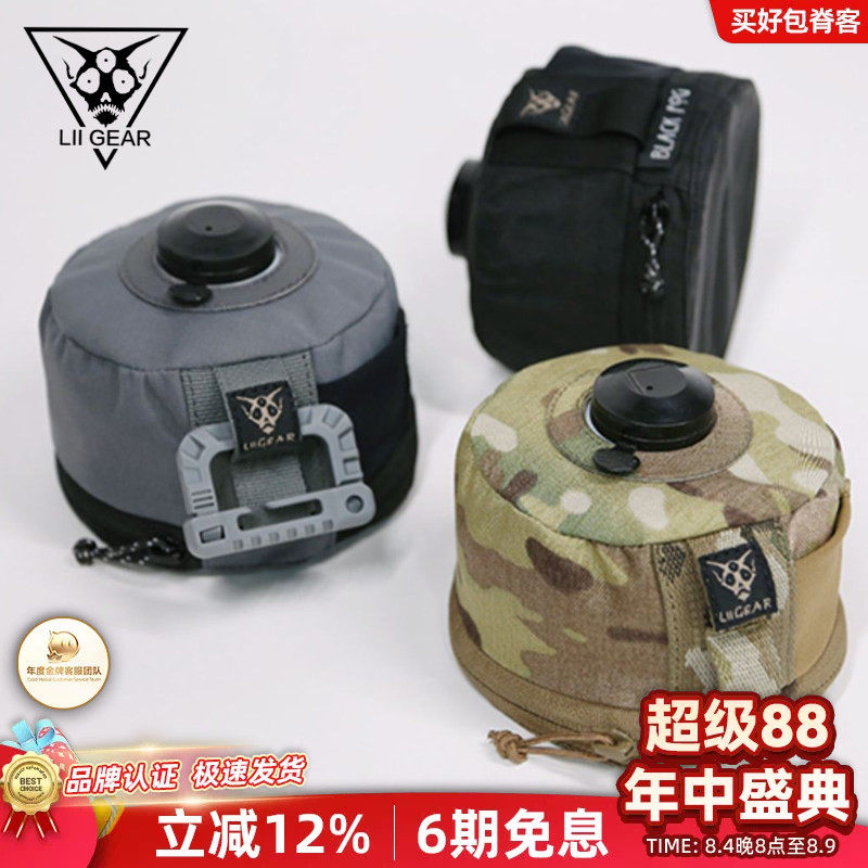 瓦斯罐套liigear防水品牌正品