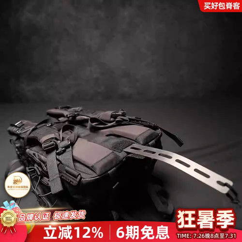 LiiGear章鱼老师二代钛杆支撑钛插杆