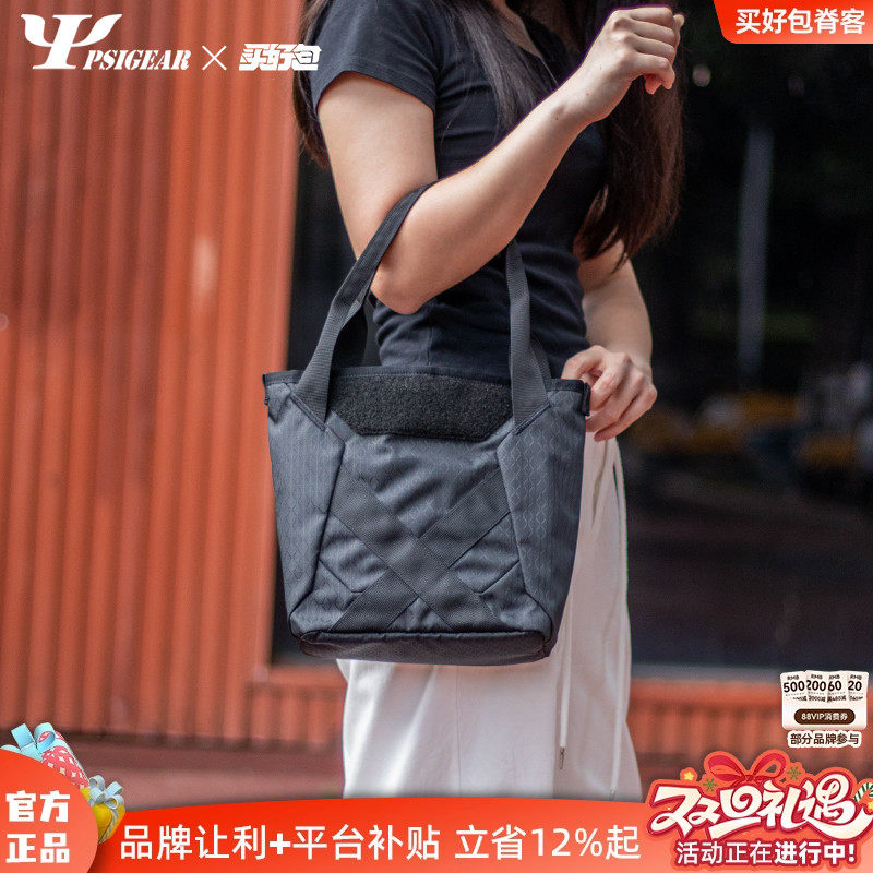 PSIGEA托特包6L手提包19L