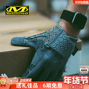 美国Mechanix超级技师机械师BCG户外射击骑行工作防滑战术手套男