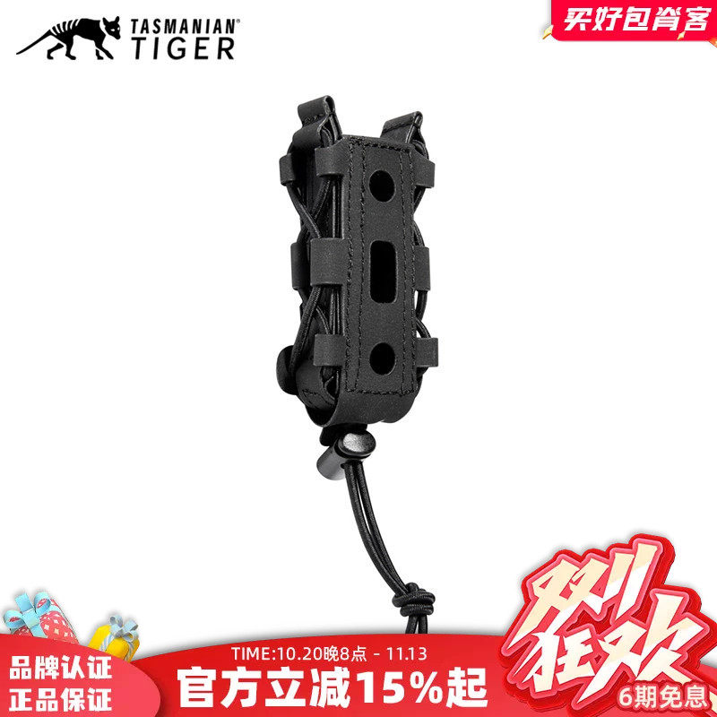 德国塔虎TT SGL多用途工具袋户外装备多功能手电筒套单联装工具套