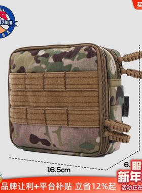 COMBAT2000战术医疗包7X7收纳快速反应工具包幸存者腰包molle副包
