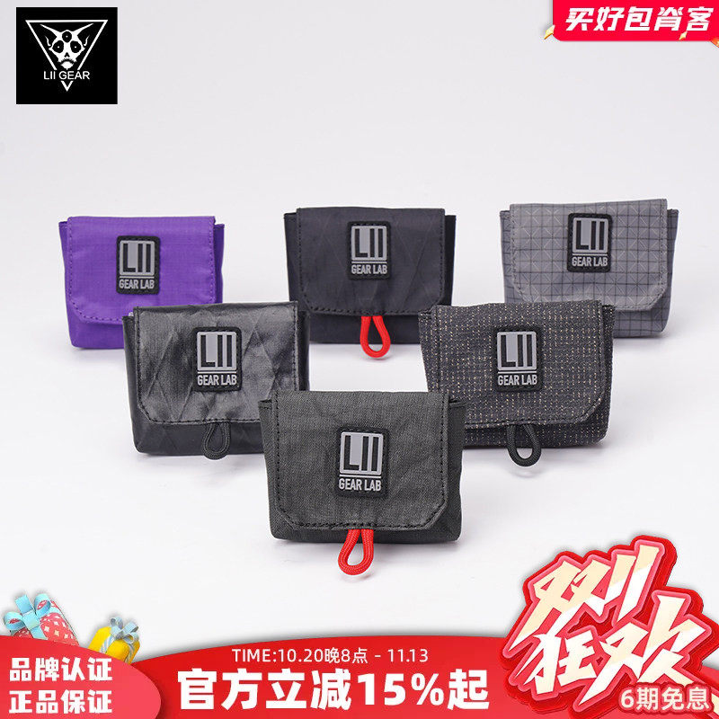 LiiGear新款手机包便携小包