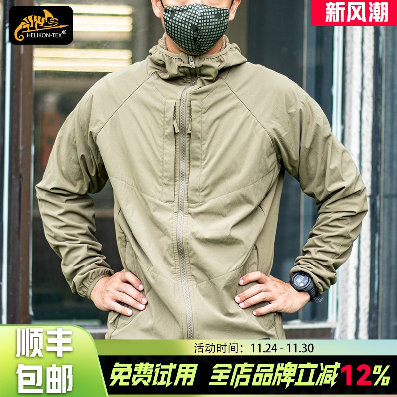 Helikon赫利肯软壳冲锋衣送赠品