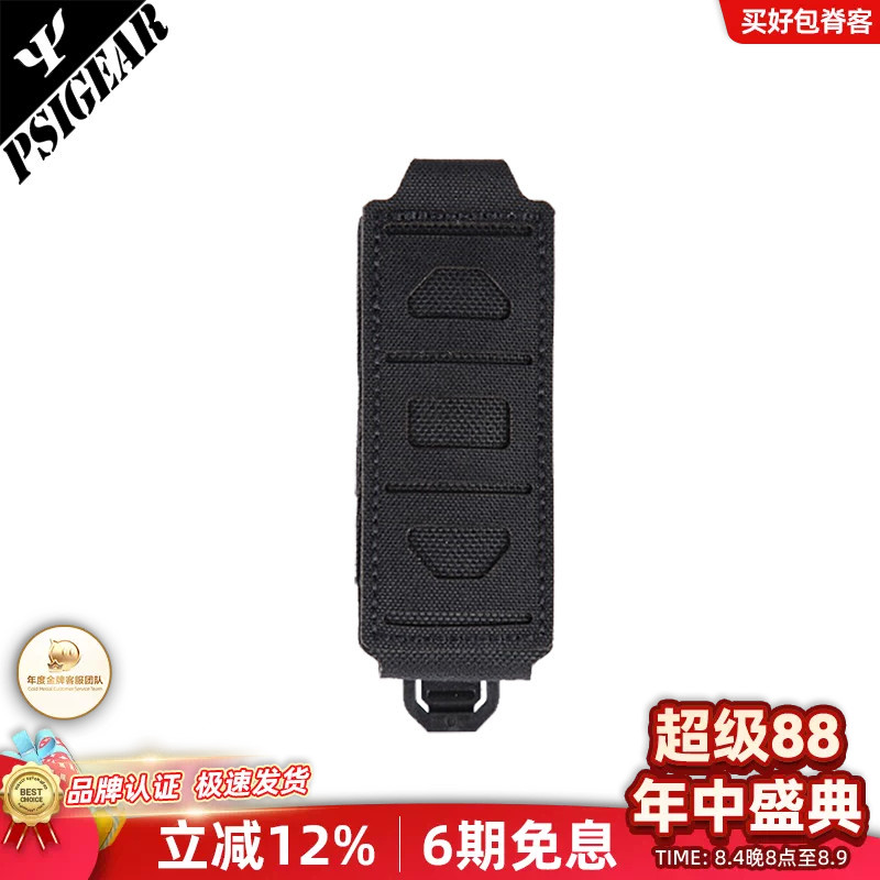 PSIGEAR小号工具包手电工具套Skewer户外收纳包腰封配件Molle副包 - 实物图