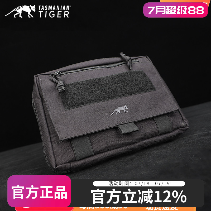 德国塔虎中性男女通用便携收纳包