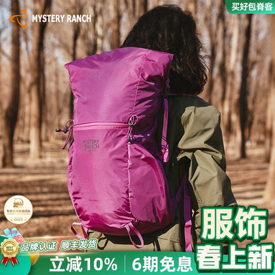 MysteryRanch神秘农场25L双肩包